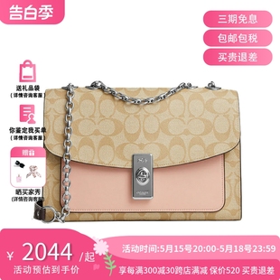 蔻驰 Lane Shoulder logo拼色 COACH Bag 女士链条斜挎包单肩包