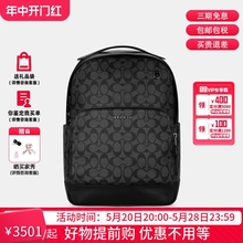 COACH 蔻驰男包 Graham系列男士双肩包背包旅行包 拉链书包 c2935