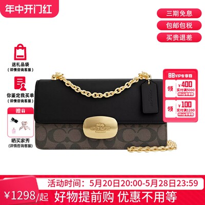 COACH/蔻驰斜挎包单肩包