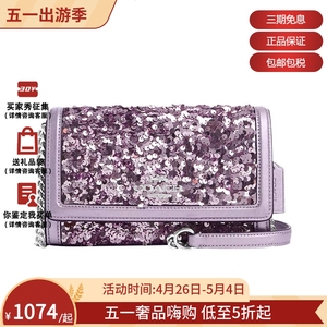 COACH 蔻驰 Flap Crossbody 女士链条斜挎包 PARTY派对亮片款