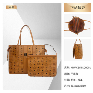 MCM女士双面可用经典 手提购物袋子母托特包 印花