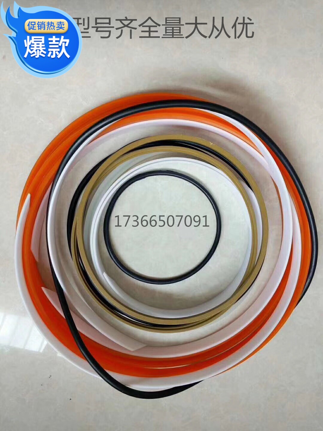 大量促销各种品牌压滤机液压油缸专用油封密封圈 o型圈 100-500型