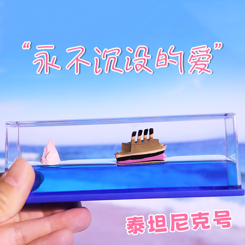 油滴沙漏桌面解压摆件