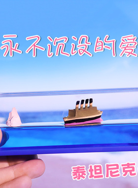 油滴沙漏桌面解压摆件