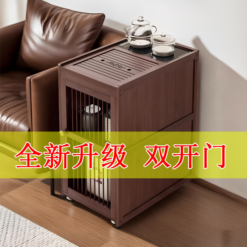可移动沙发边几茶柜家用小茶台烧水壶一体茶桌简约茶几茶盘茶水柜