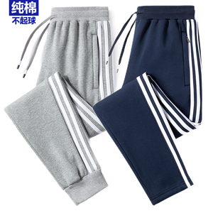 休闲运动裤男款春秋季纯棉卫裤侧边条纹三条杠校裤深藏青色加绒裤