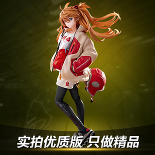 优质版EVA明日香手办1/7二次元站姿美少女动漫机箱模型摆件礼物男