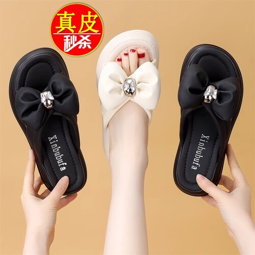 品牌真皮夏外穿软底凉拖鞋女外穿