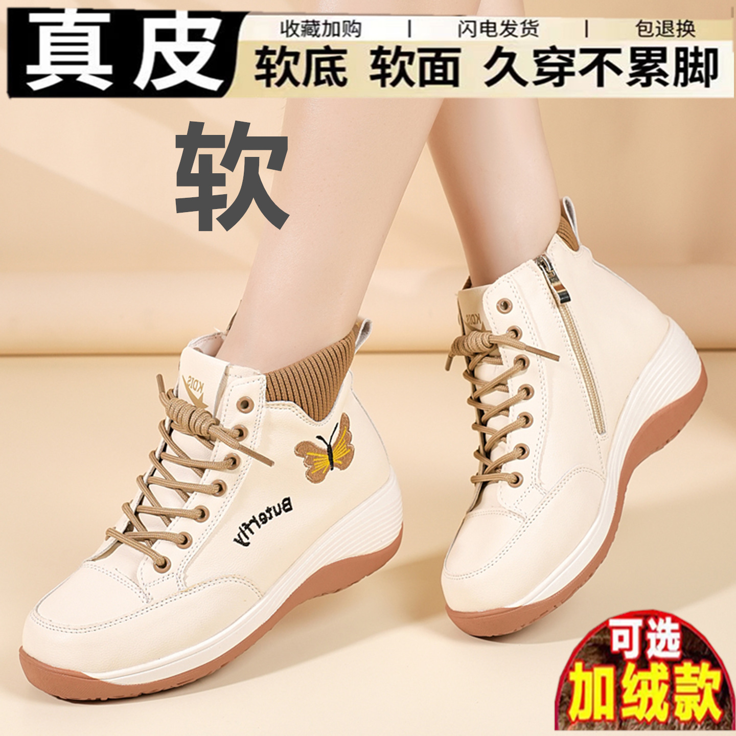 紅晴珽真皮高帮鞋马丁靴保暖棉靴