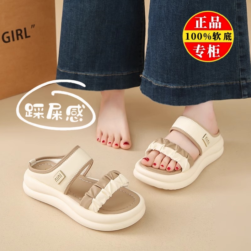 品牌软底凉拖鞋女夏外穿真皮踩屎感孕妇凉鞋时尚百搭沙滩一字拖鞋