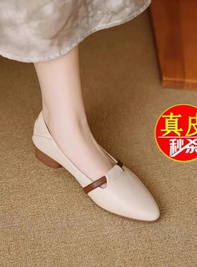 断码品牌真皮平底配裙外穿单鞋女