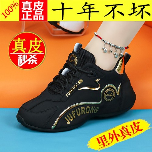 断码特价真皮软底女士休闲单鞋子