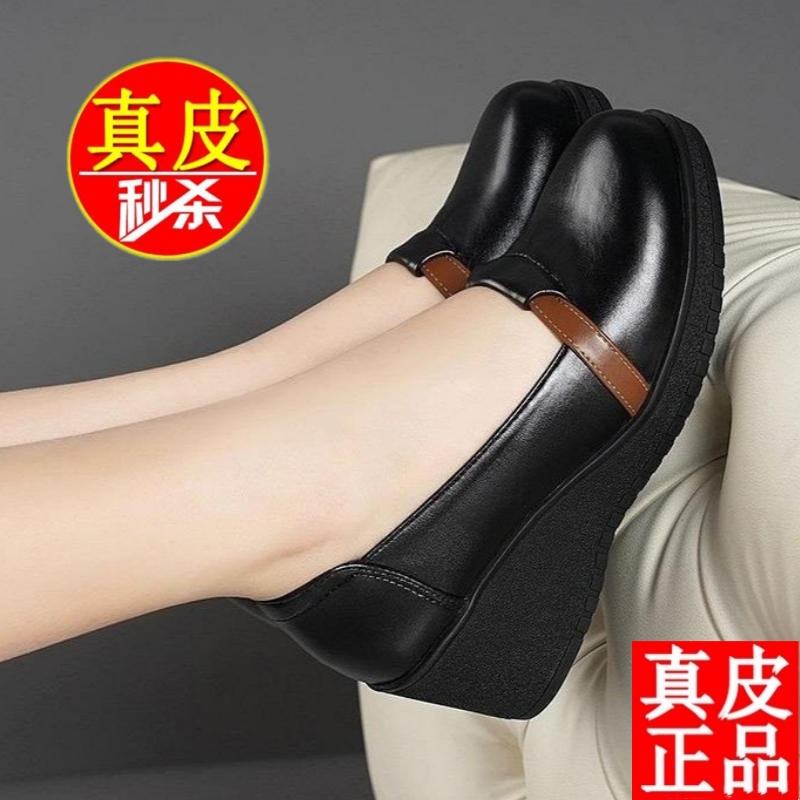 红蜓蜻断码坡跟增高防滑小皮鞋女