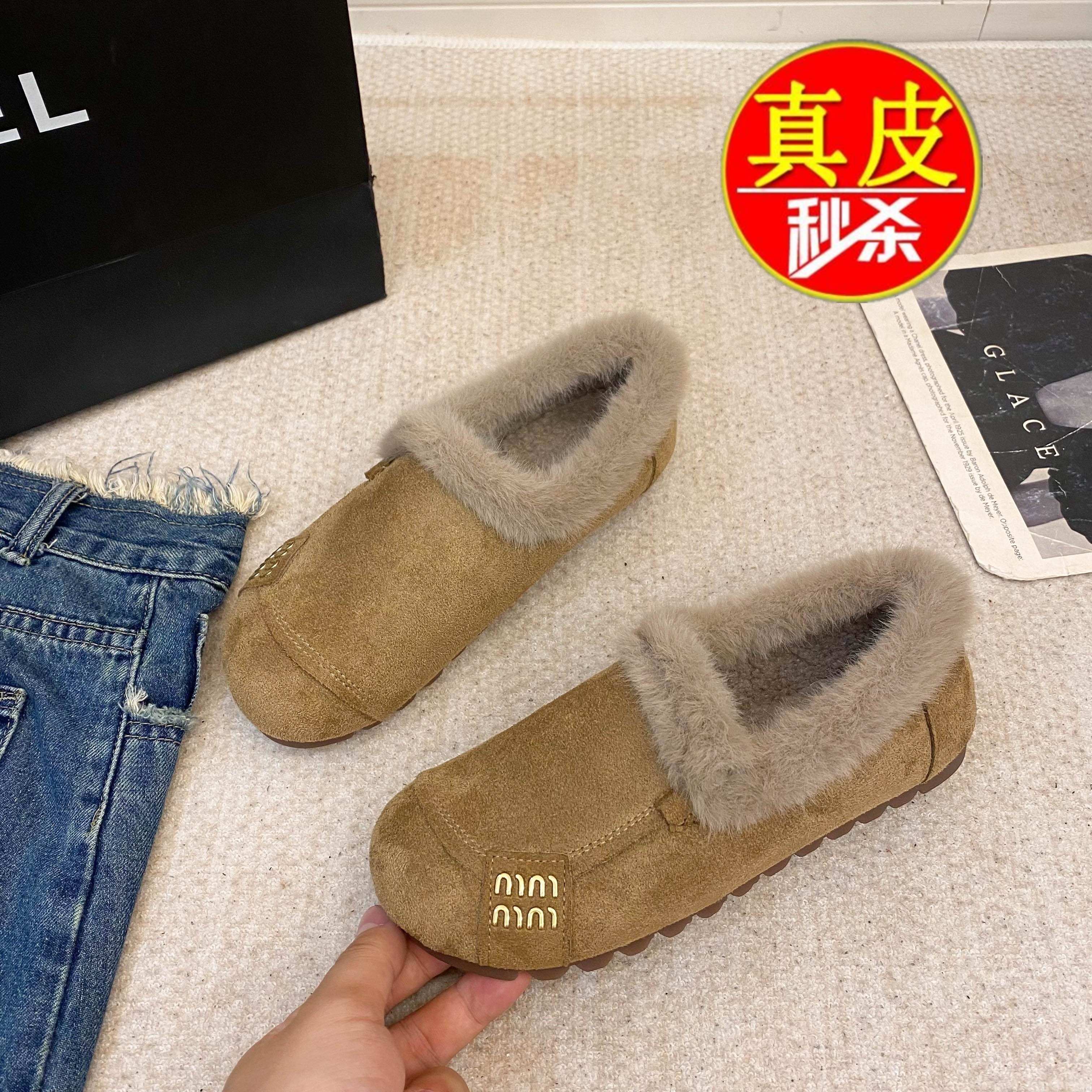 品牌撤柜雪地靴女2025冬季新款加绒加厚保暖棉鞋一脚蹬防滑毛毛鞋,女鞋,包头拖,淘宝优惠券,粉丝福利购,淘宝优惠卷