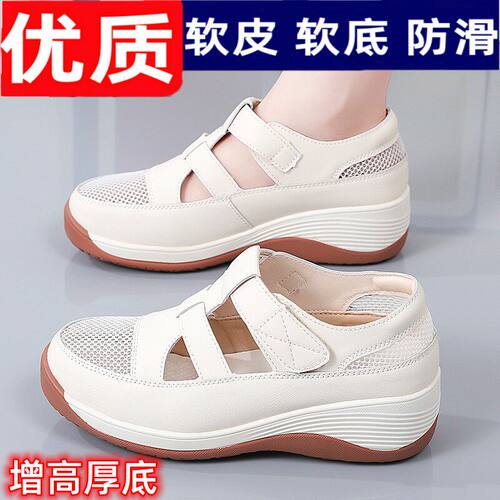 断码真皮包头罗马凉鞋镂空洞洞鞋