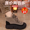 品牌撤柜真皮厚底马丁靴女2025冬季新款加绒加厚保暖短靴妈妈棉鞋