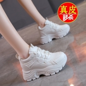 品牌撤柜真皮小个子增高老爹鞋 加绒保暖运动休闲鞋 女2025冬季 新款