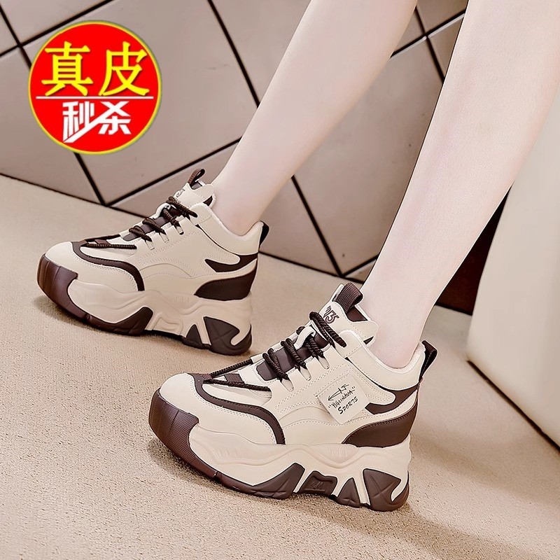 断码特价老爹鞋女鞋2024秋冬新款真皮保暖运动鞋增高百搭防滑棉鞋,女鞋,高帮鞋,淘宝优惠券,粉丝福利购,淘宝优惠卷