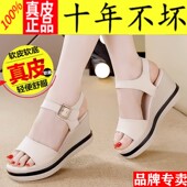 外穿防滑增高凉拖鞋 品牌真皮坡跟凉鞋 时尚 百搭女鞋 女2025夏季 新款