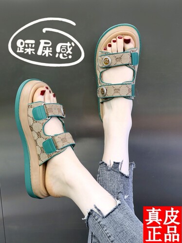 品牌断码真皮踩屎感时尚凉拖鞋女
