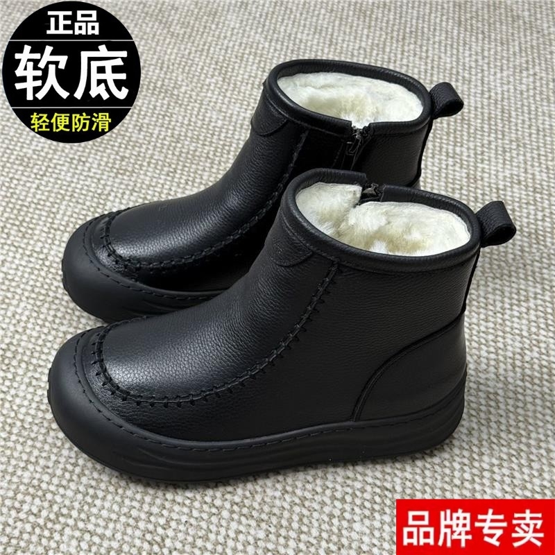 品牌撤柜真皮雪地靴女2025年冬季新款皮羊毛一体厚底防滑保暖短靴