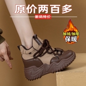 秋冬厚底高帮雪地鞋 撤柜真皮小个子增高加绒保暖老爹鞋 女2025新款