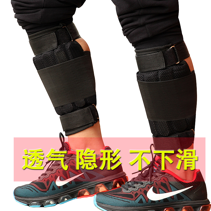 跑步隐形绑腿可调负重钢板绑腿学生训练沙袋绑腿铁砂铅块健身装备