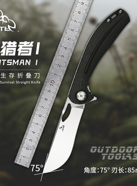 ANTE安特高硬度D2德国品质水果刀户外野营EDC便携折叠随身刀