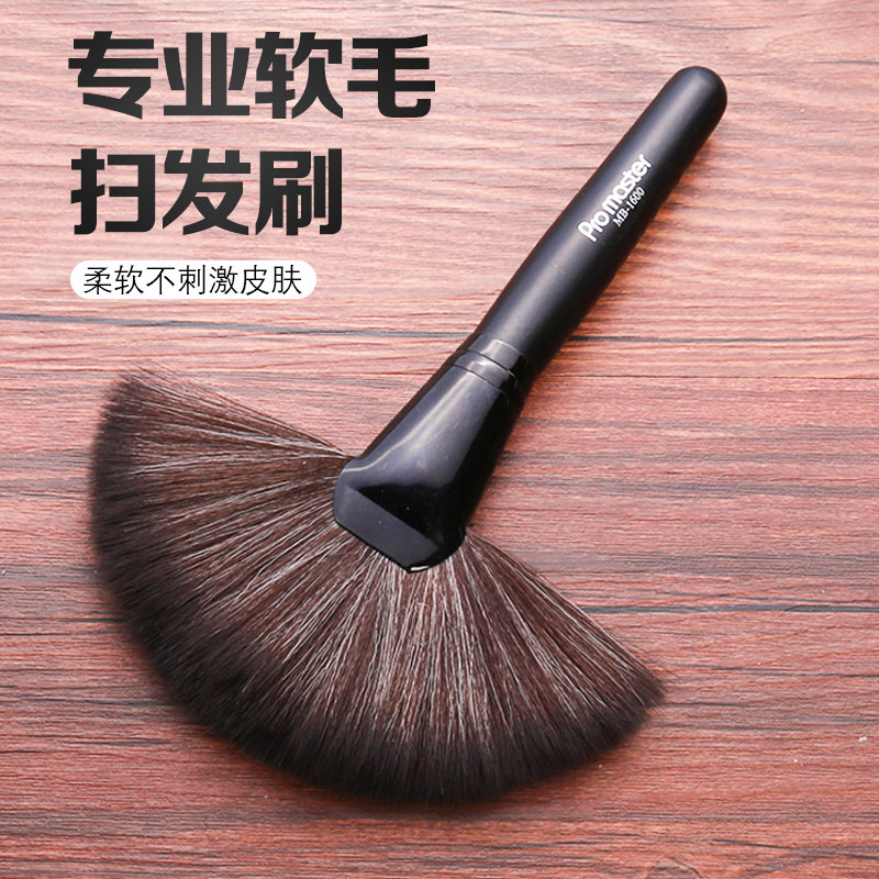 理发刷子扫碎发刷专业美发软毛刷理发店专用扫头发清洁刷理发用品,个人护理/保健/按摩器材,其它美发工具,淘宝优惠券,粉丝福利购,淘宝优惠卷