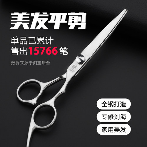 家用剪发刘海神器女平自己