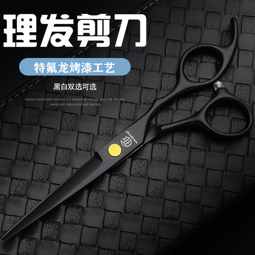剪刀专业打薄家用套装刘海神器