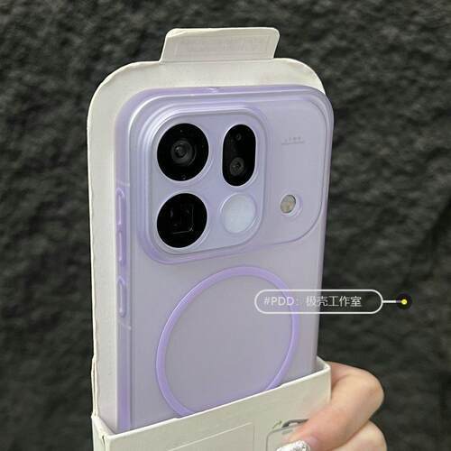 轻薄适用OPPO FindX9SPro手机壳细圈磁吸FindX9Ultra磨砂防摔软壳