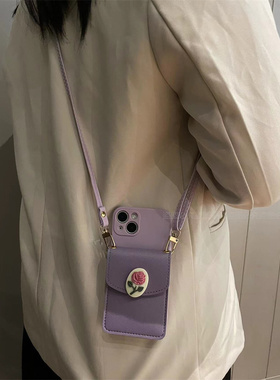 紫色立体玫瑰花零钱包适用iPhone14promax手机壳13/12/11新款7plus苹果XSE2斜挎Xr背带挂绳8p全包6sp硅胶mini
