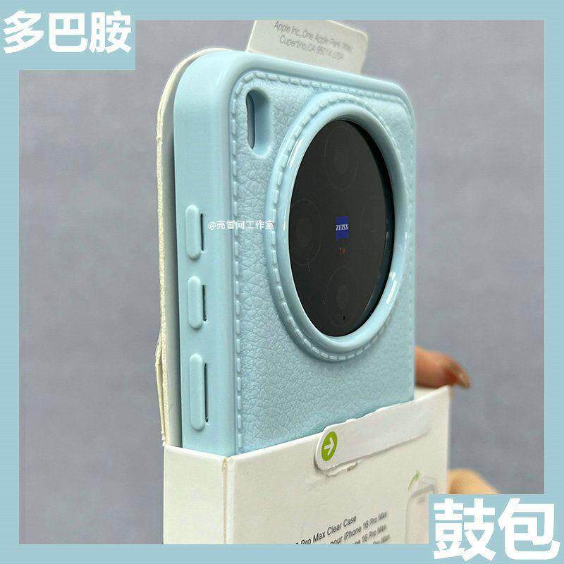 糖果色适用X300pro手机壳多巴胺TPU软壳rX200S鼓包壳X100可爱