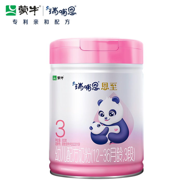 蒙牛瑞哺恩恩至幼儿奶粉800g3段12-16月罐装