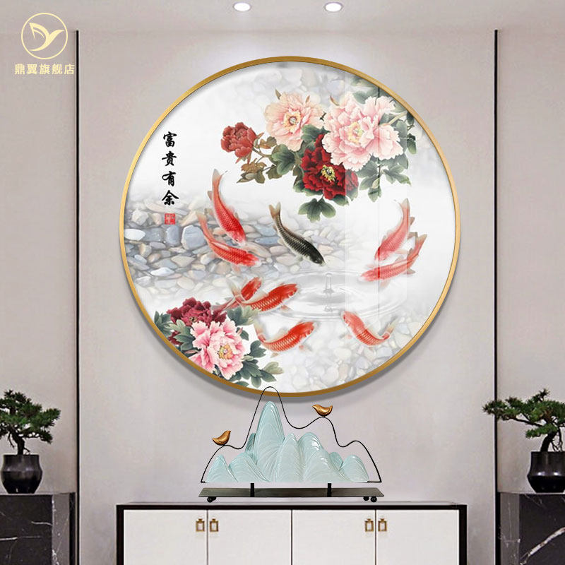 九鱼聚财玄关壁画新中式圆形装饰画牡丹图挂画轻奢餐厅单幅晶瓷画_虎窝淘