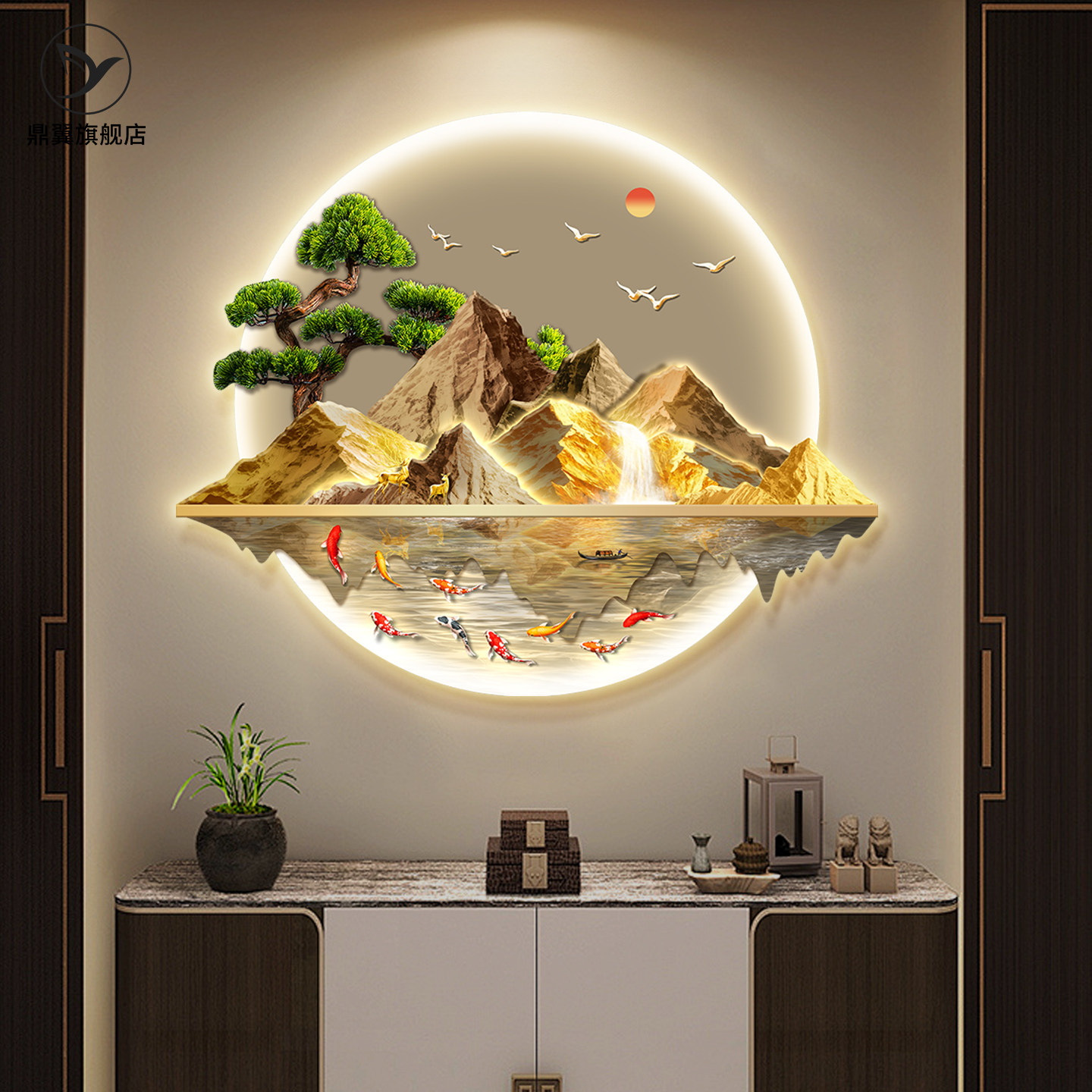 九鱼图玄关装饰画高端入户正对门带灯山水画走廊过道寓意好的壁画,家居饰品,现代装饰画,淘宝优惠券,粉丝福利购,淘宝优惠卷