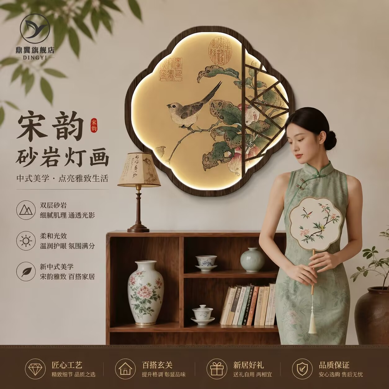 【国风美学】高级感复古氛围灯画图片