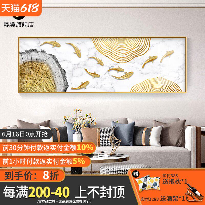 九鱼聚财图客厅装饰画沙发背景墙挂画钻石横版卧室壁画大尺寸幅画 猪猪淘宝优惠券 和好朋友一起省钱