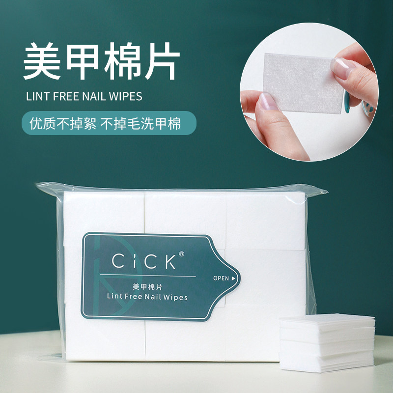 cick清洁棉片美甲店用一次性工具图片