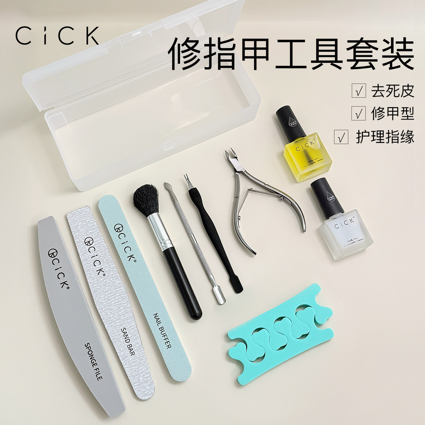 2026新款美甲店专用抛光卸甲修甲图片