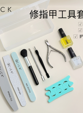 2026新款美甲店专用抛光卸甲修甲