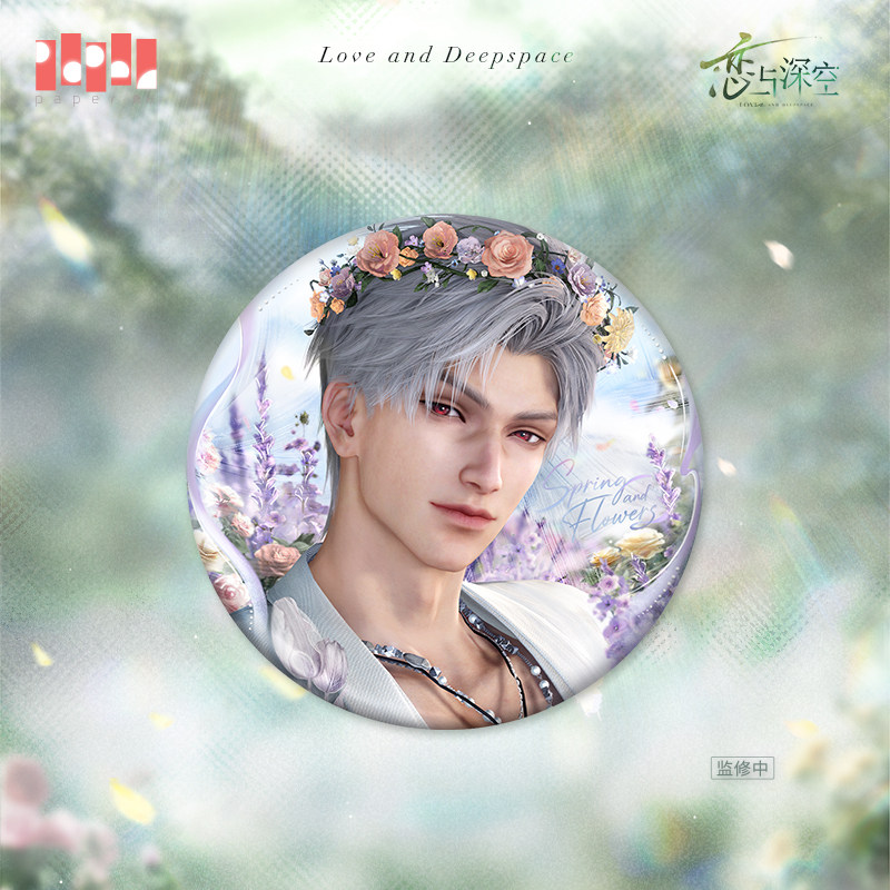 thumbnail for "Love and Deep Space" Spring What Happened to Flowers Series Tin Badge Pre-sale