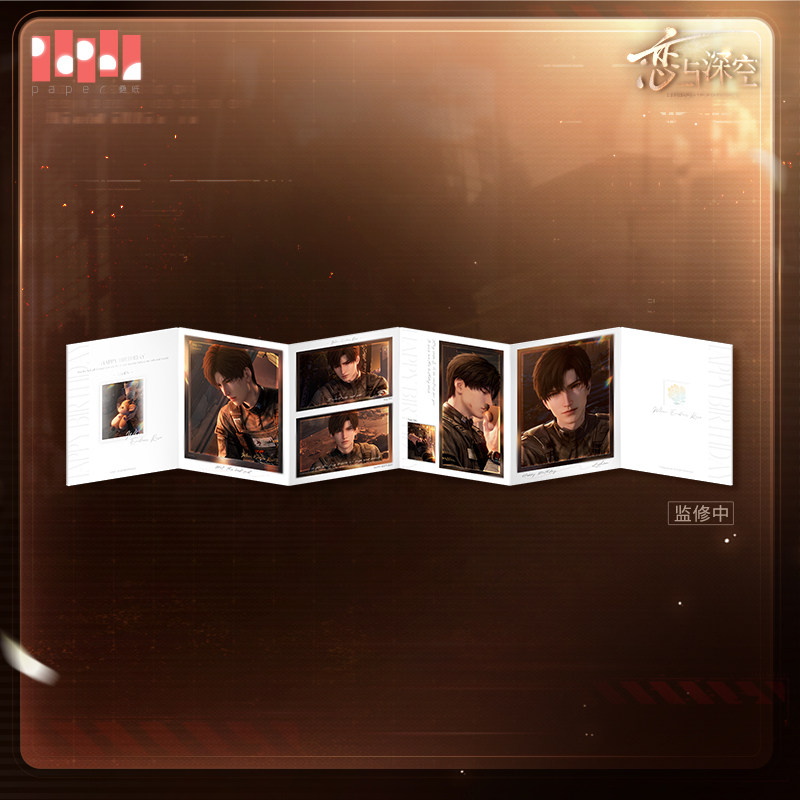 thumbnail for "Love and Deep Space" Li Shen 2026 Birthday Light and Shadow Commemorative Album Pre-sale