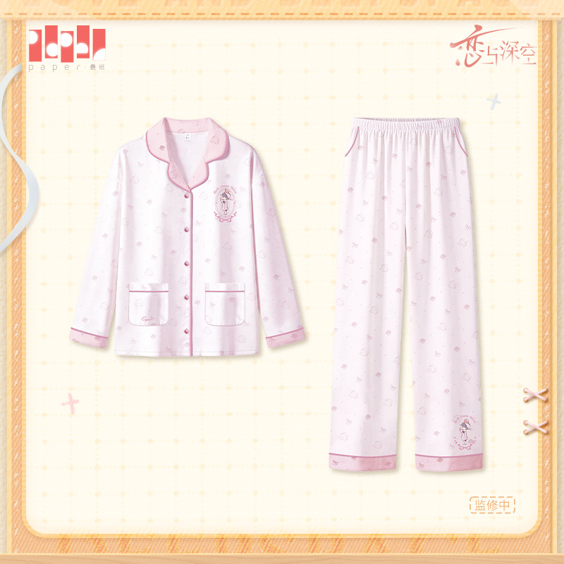 thumbnail for "Love and Deep Space" Sweet Dream Like a Weaving Series Pajama Pre-sale