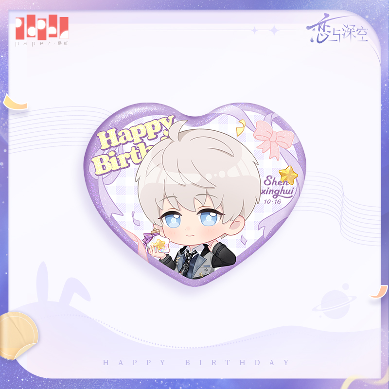 thumbnail for [Love and Deep Space] Shen Xinghui 2025 Birthday Q version tinplate badge pre-sale