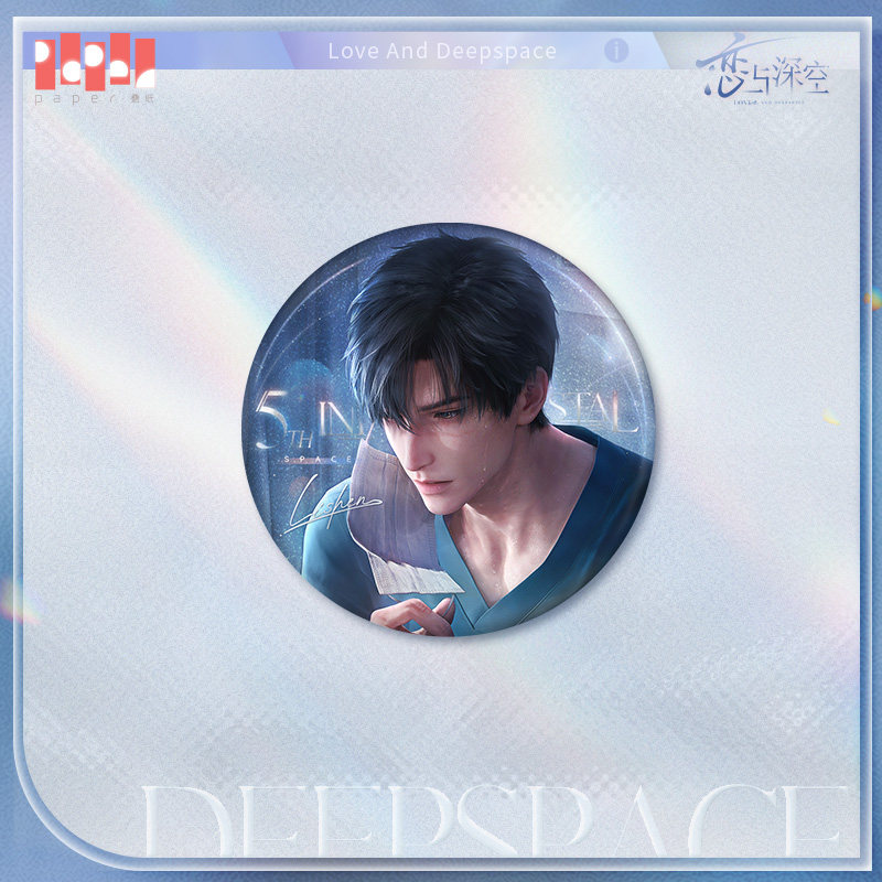 thumbnail for "Love and Deep Space" is in the heart to give you a series of tinplate badges for presale