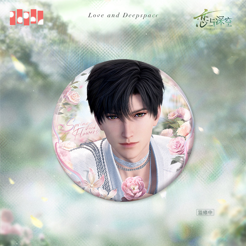 thumbnail for "Love and Deep Space" Spring What Happened to Flowers Series Tin Badge Pre-sale