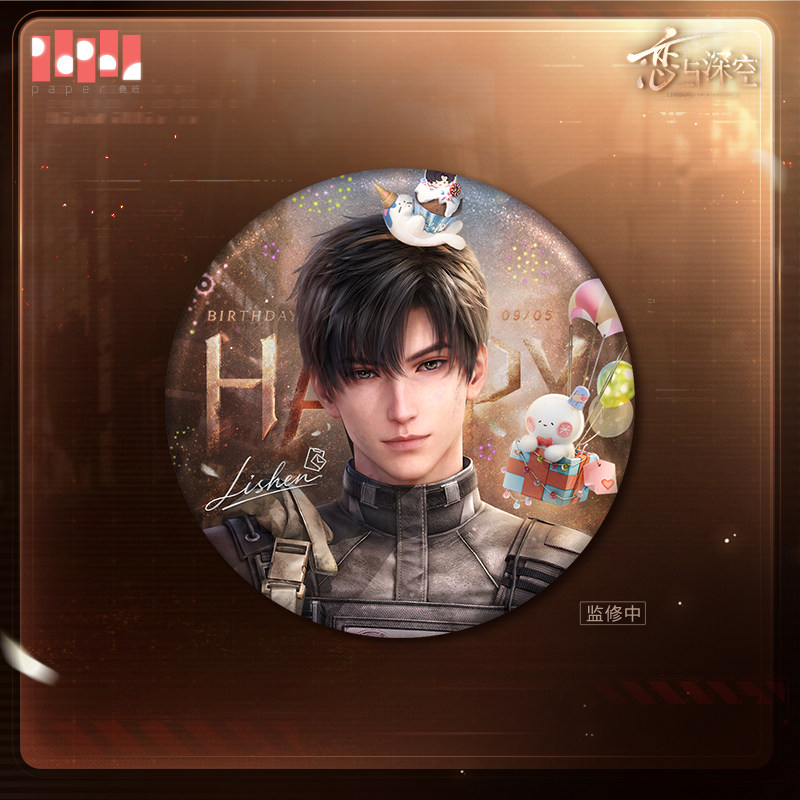 thumbnail for "Love and Deep Space" Li Shen 2026 Birthday Collector's Tinplate Badge Pre-sale