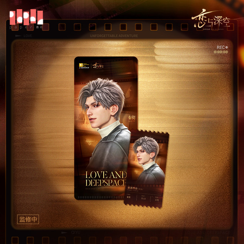 thumbnail for "Love and Deep Space" You and Me Movie Series Ticket Holder Set Pre-sale